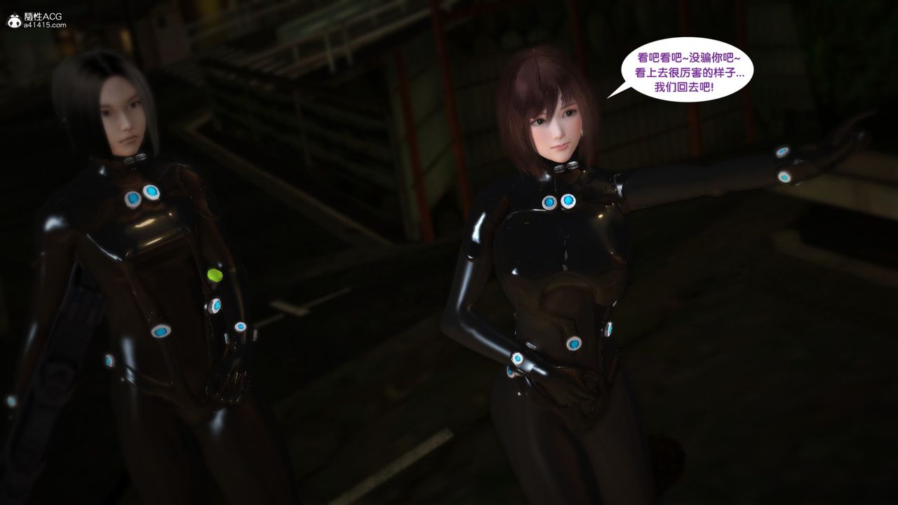 [3D]杀戮都市Gantz-大阪之百鬼夜行篇第05话