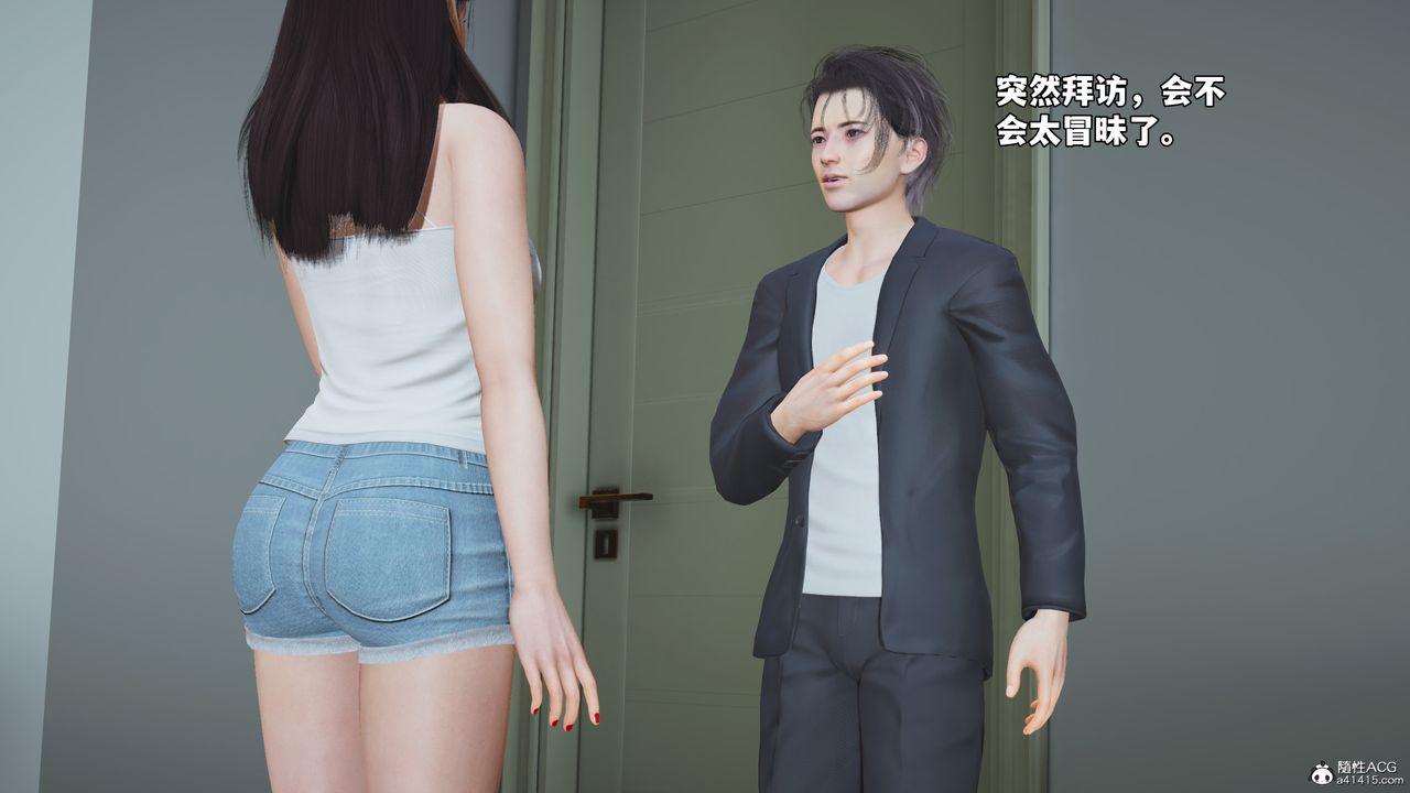 [3D]我成瞭大反派_第二季第49话