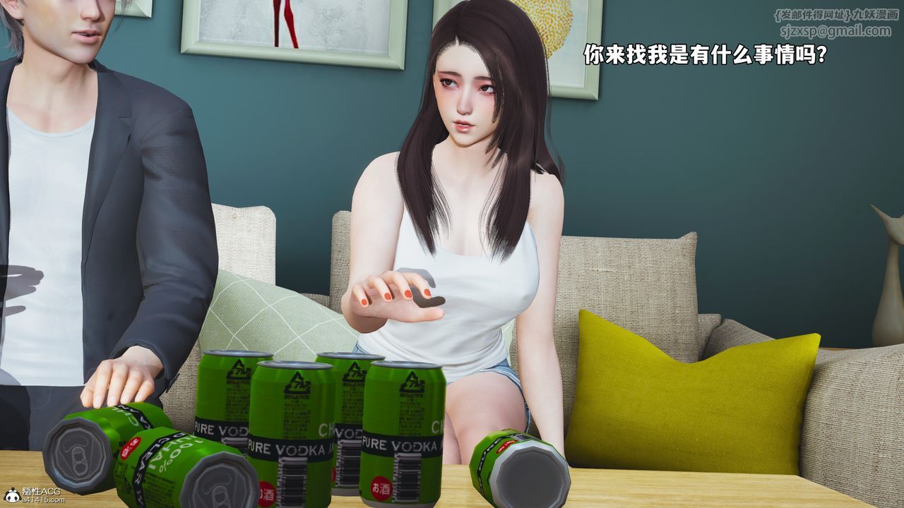 [3D]我成瞭大反派_第二季第49话