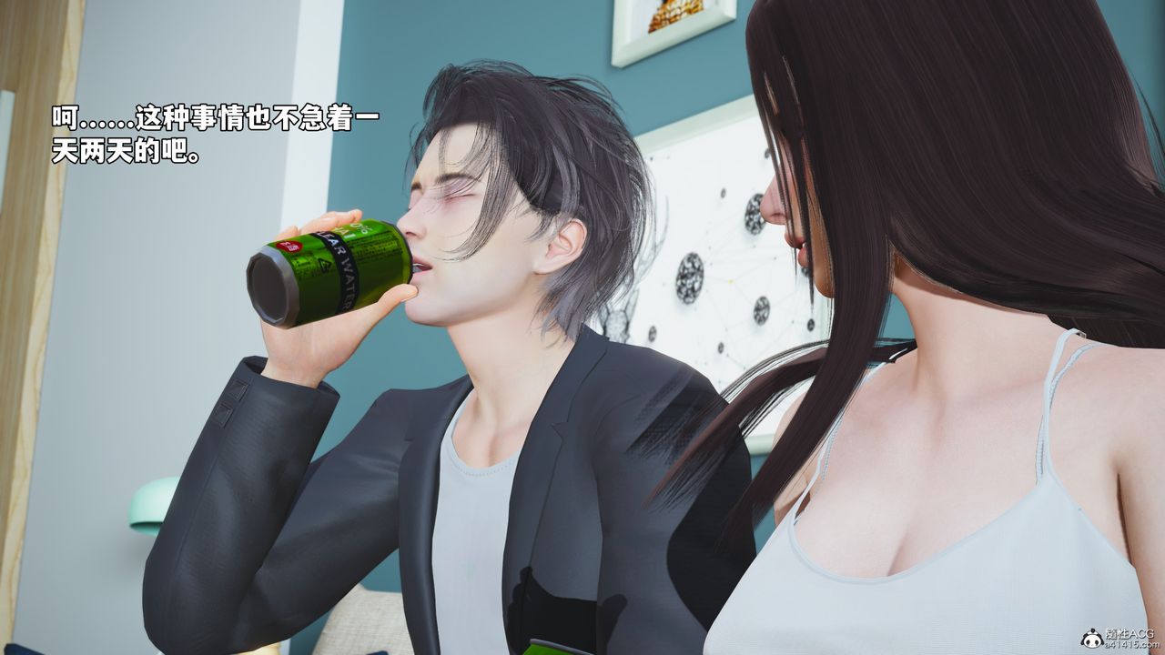 [3D]我成瞭大反派_第二季第49话