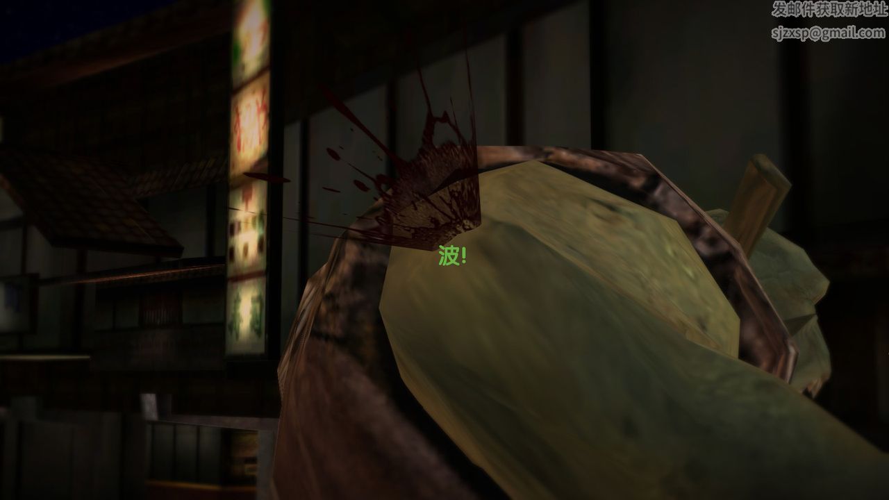 [3D]杀戮都市Gantz-大阪之百鬼夜行篇第05话