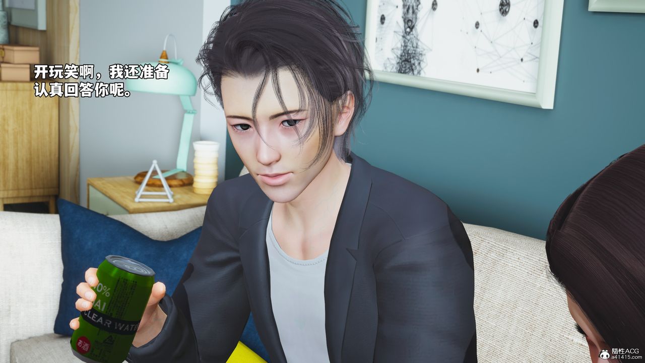 [3D]我成瞭大反派_第二季第49话