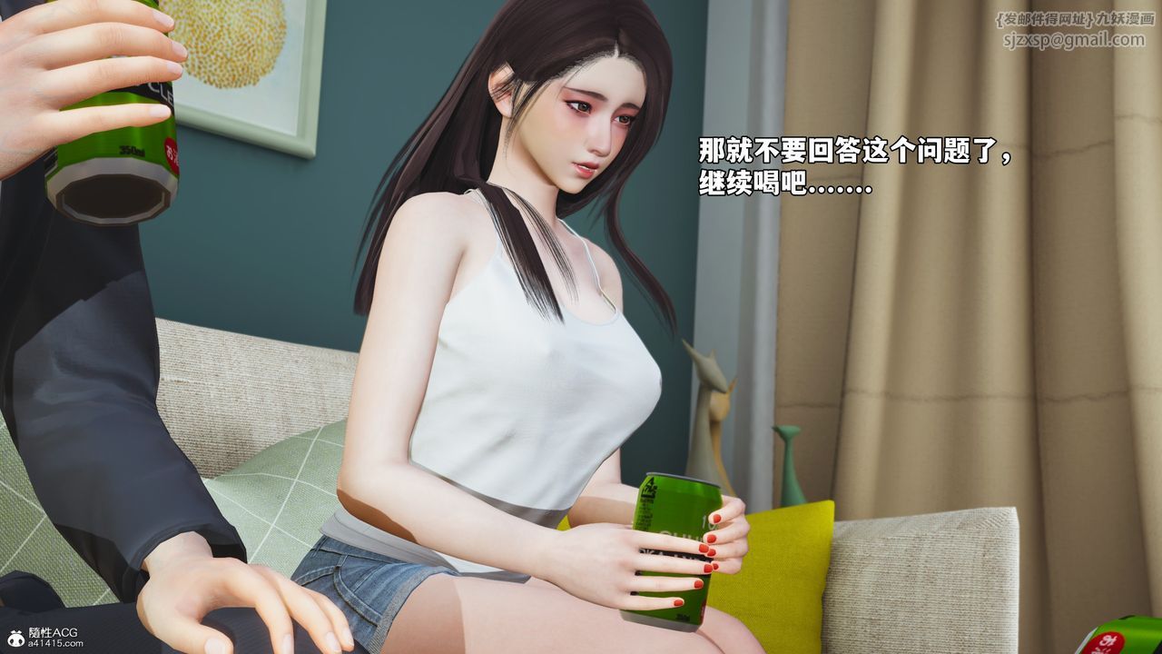 [3D]我成瞭大反派_第二季第49话