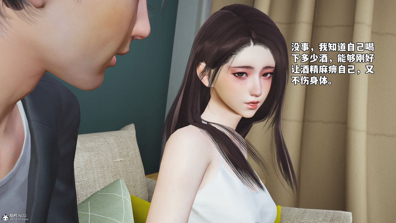 [3D]我成瞭大反派_第二季第49话