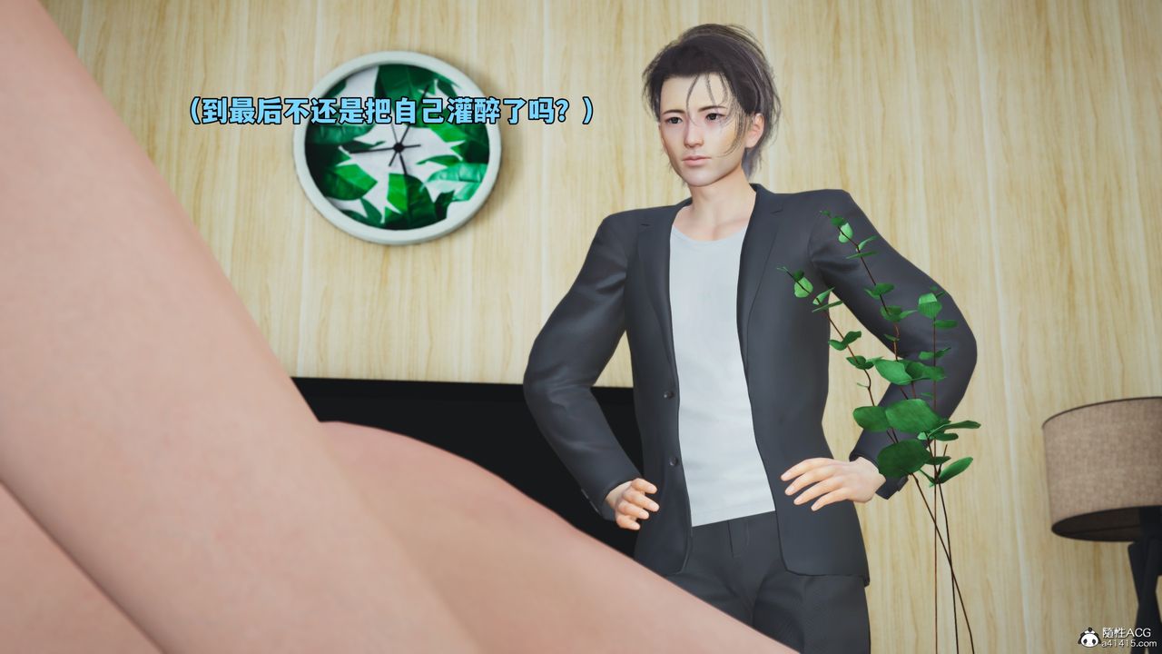 [3D]我成瞭大反派_第二季第49话