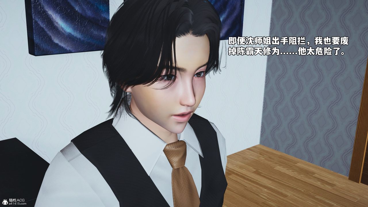 [3D]我成瞭大反派_第二季第49话