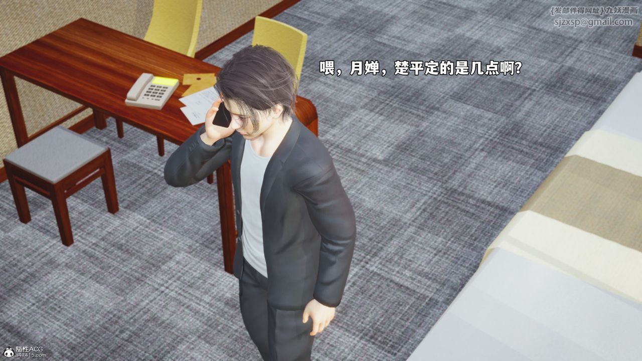 [3D]我成瞭大反派_第二季第50话