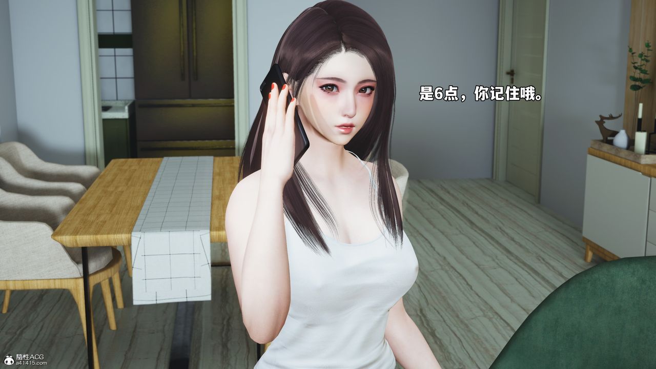 [3D]我成瞭大反派_第二季第50话