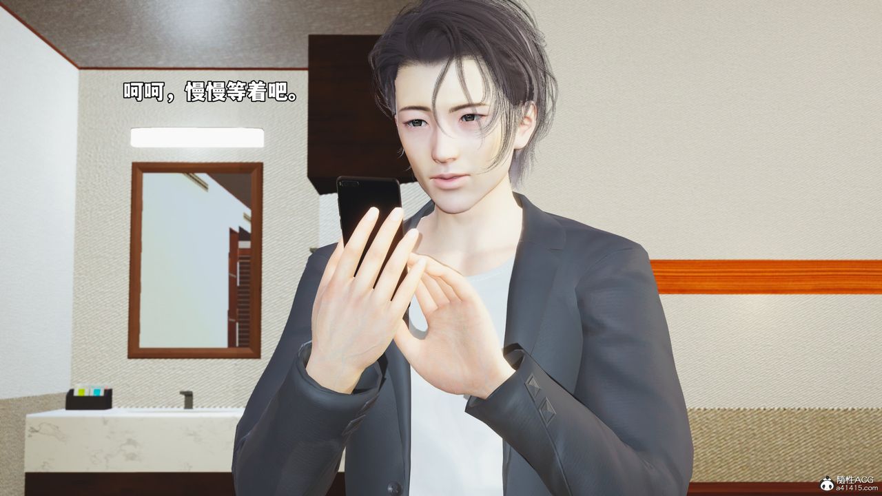 [3D]我成瞭大反派_第二季第50话