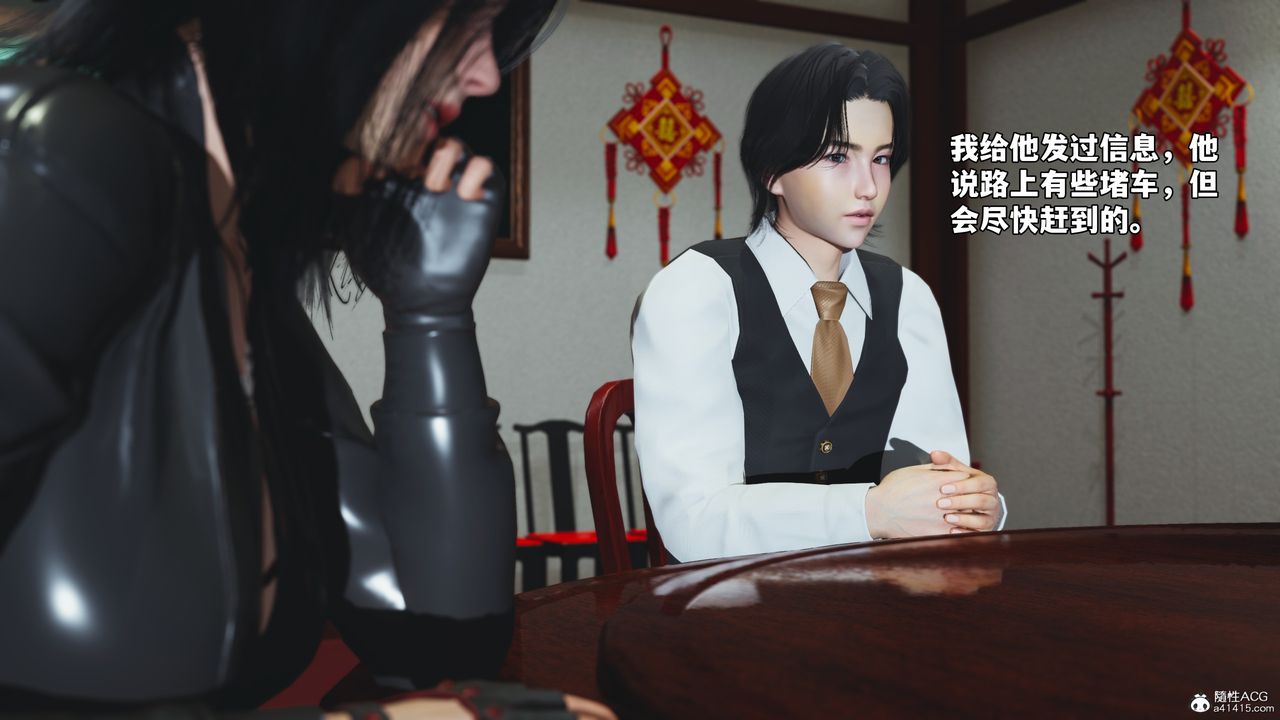 [3D]我成瞭大反派_第二季第50话