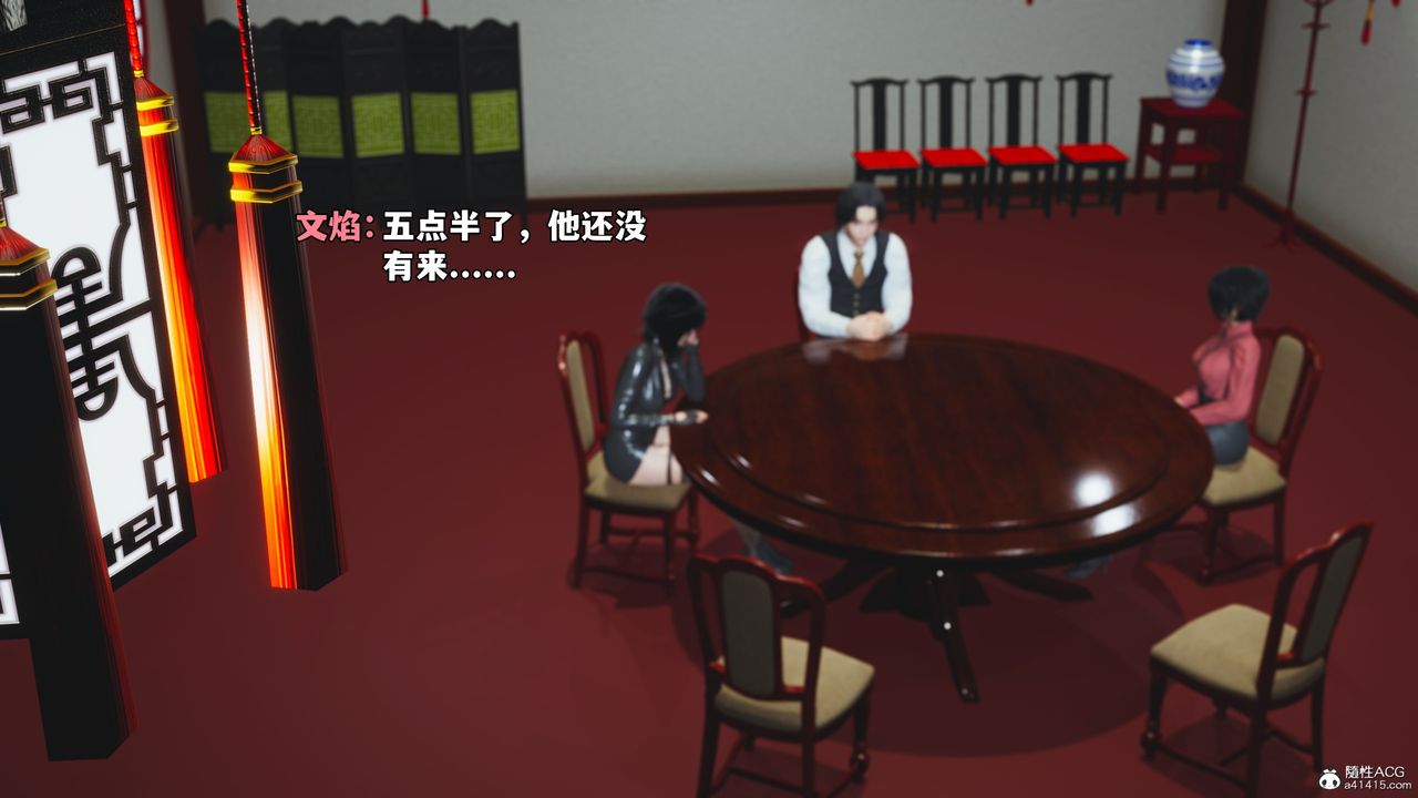 [3D]我成瞭大反派_第二季第50话