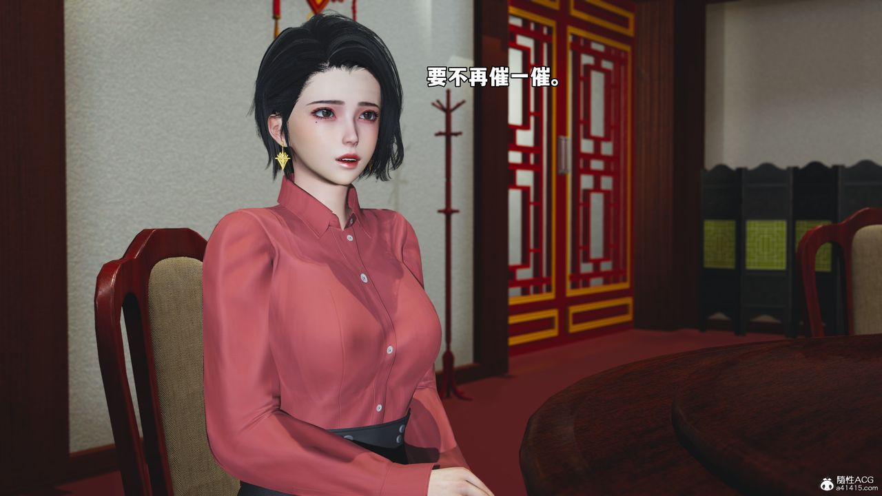 [3D]我成瞭大反派_第二季第50话