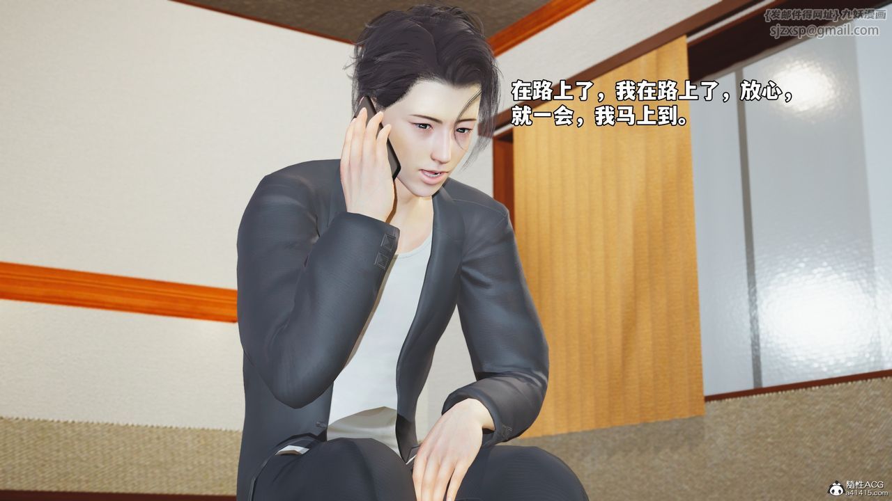 [3D]我成瞭大反派_第二季第50话