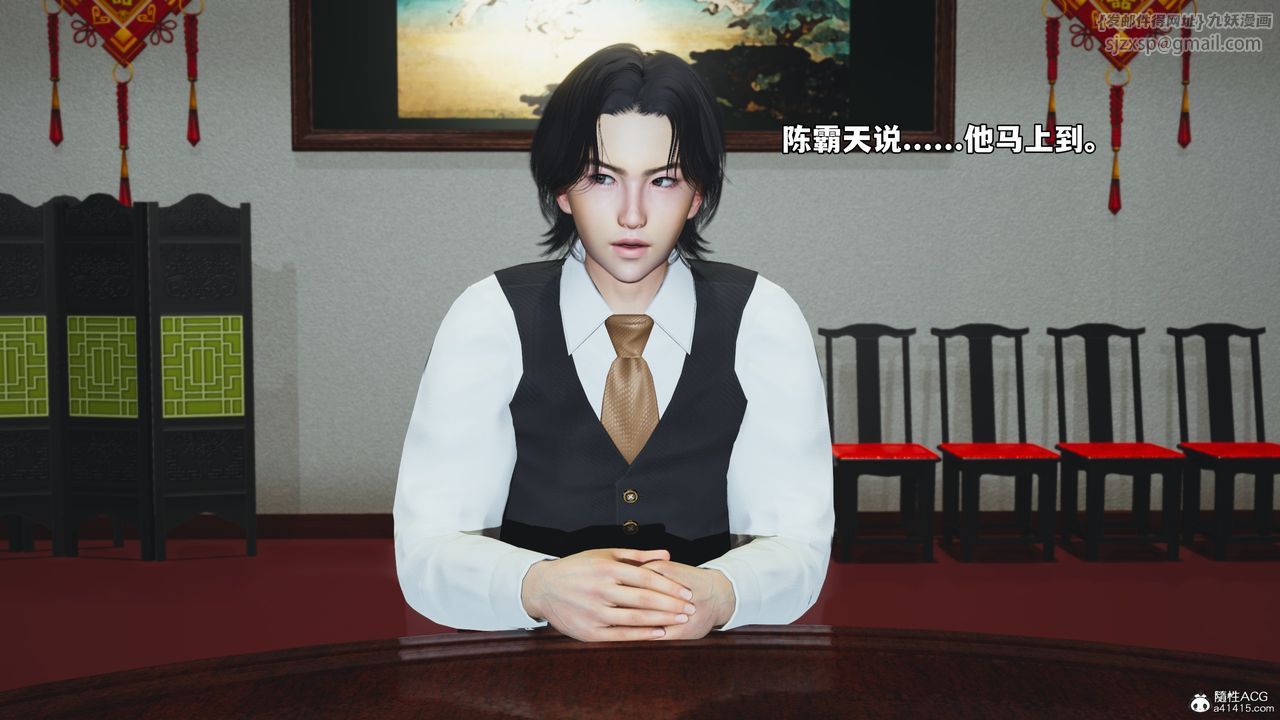 [3D]我成瞭大反派_第二季第50话