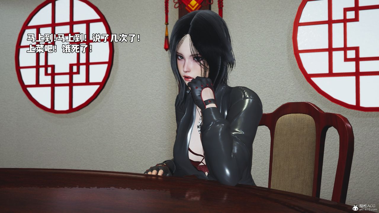 [3D]我成瞭大反派_第二季第50话