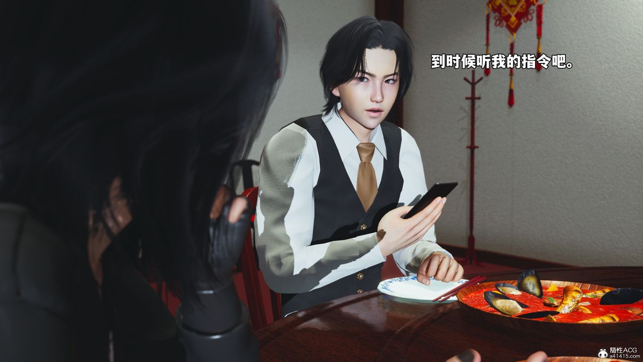 [3D]我成瞭大反派_第二季第50话