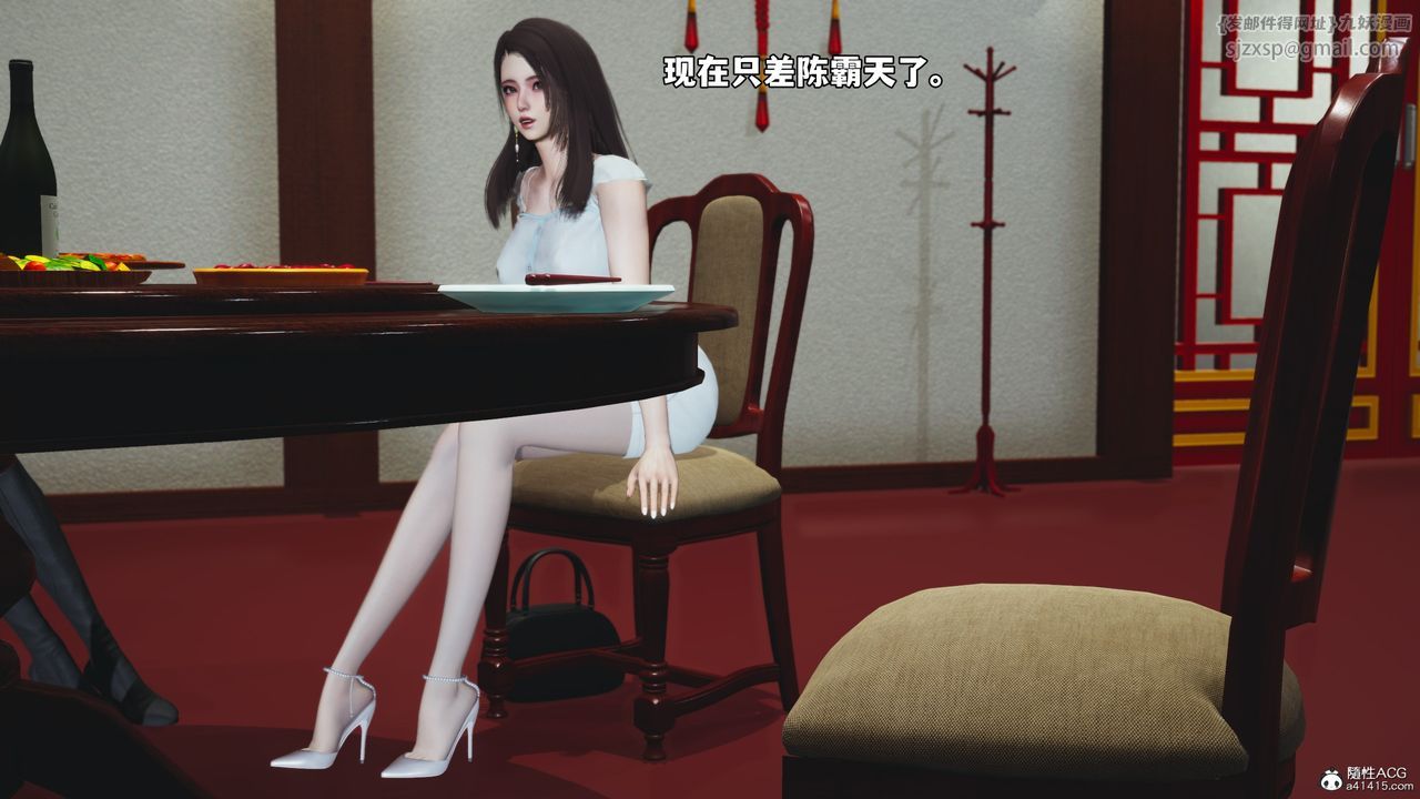 [3D]我成瞭大反派_第二季第50话