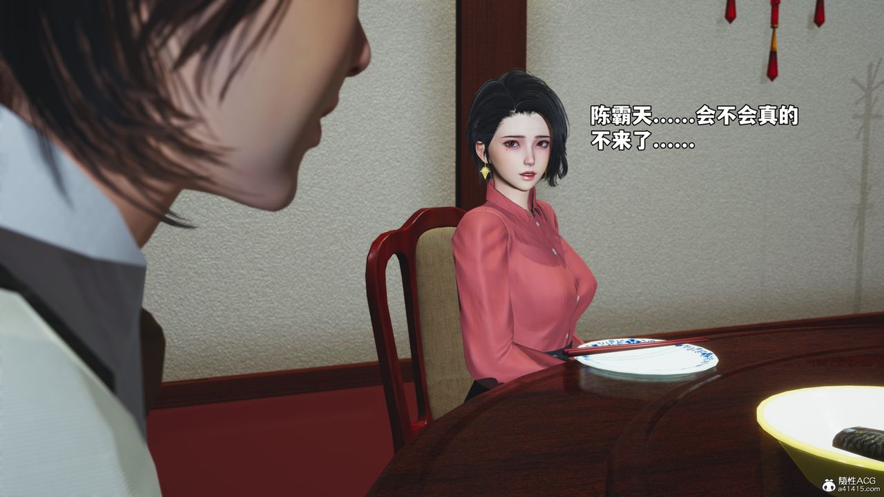 [3D]我成瞭大反派_第二季第50话