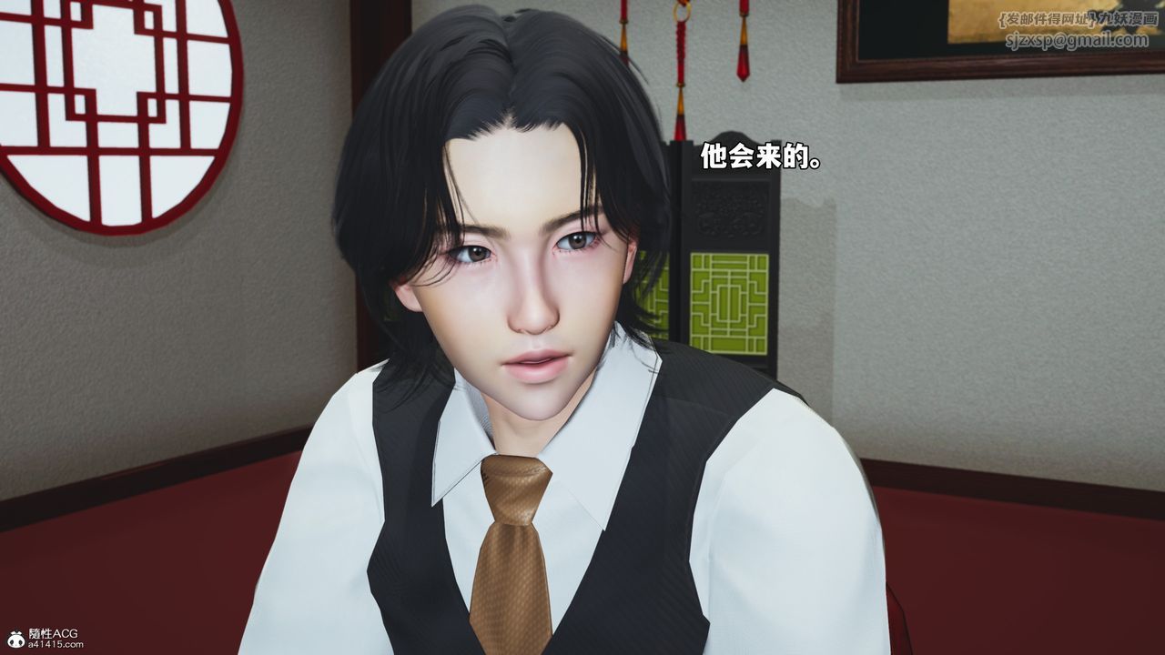 [3D]我成瞭大反派_第二季第50话