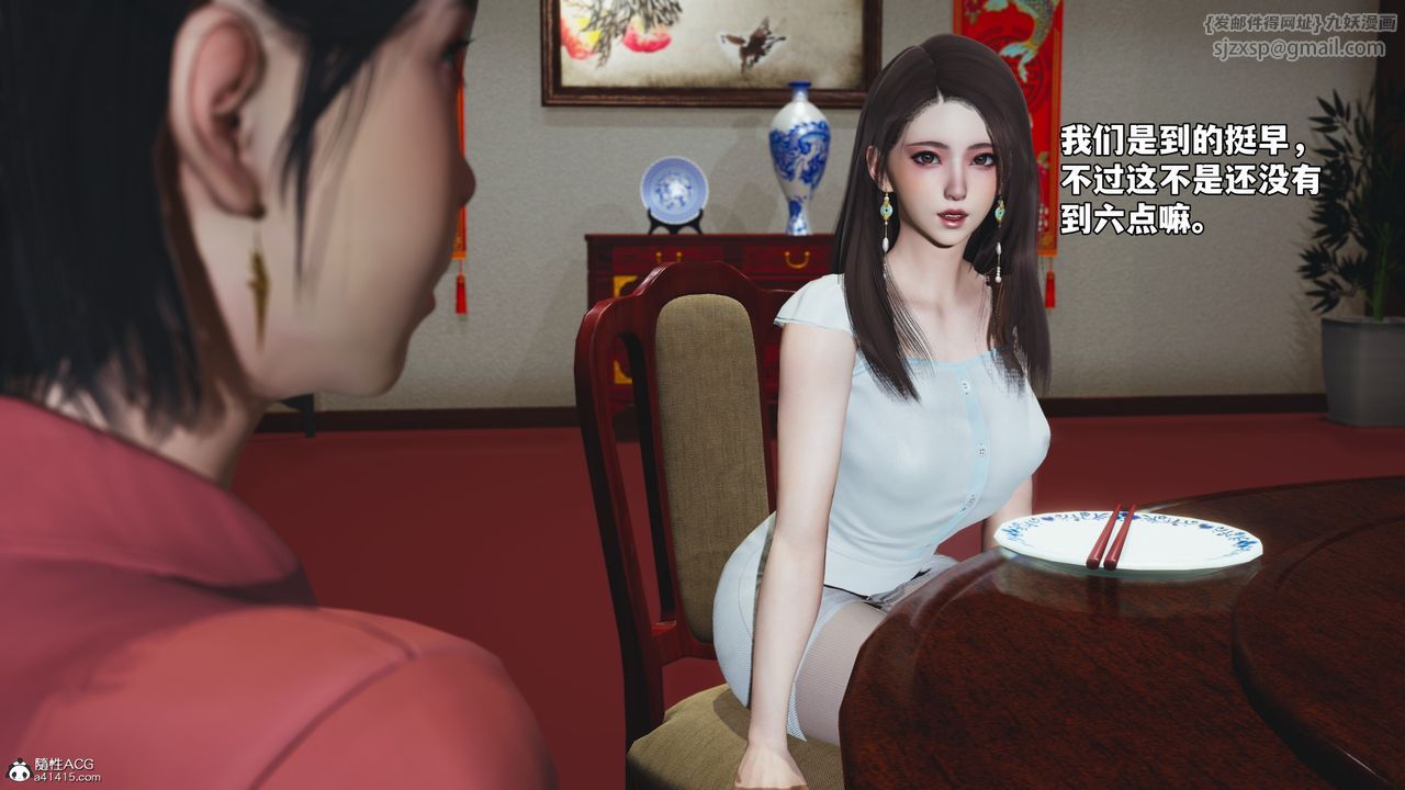 [3D]我成瞭大反派_第二季第50话