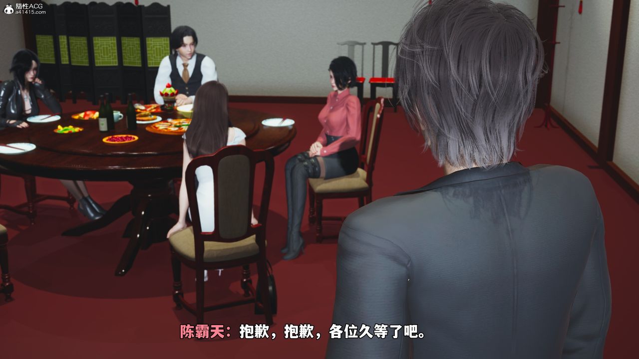 [3D]我成瞭大反派_第二季第50话