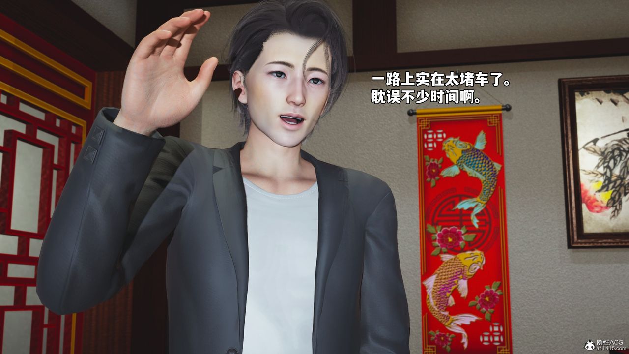 [3D]我成瞭大反派_第二季第50话