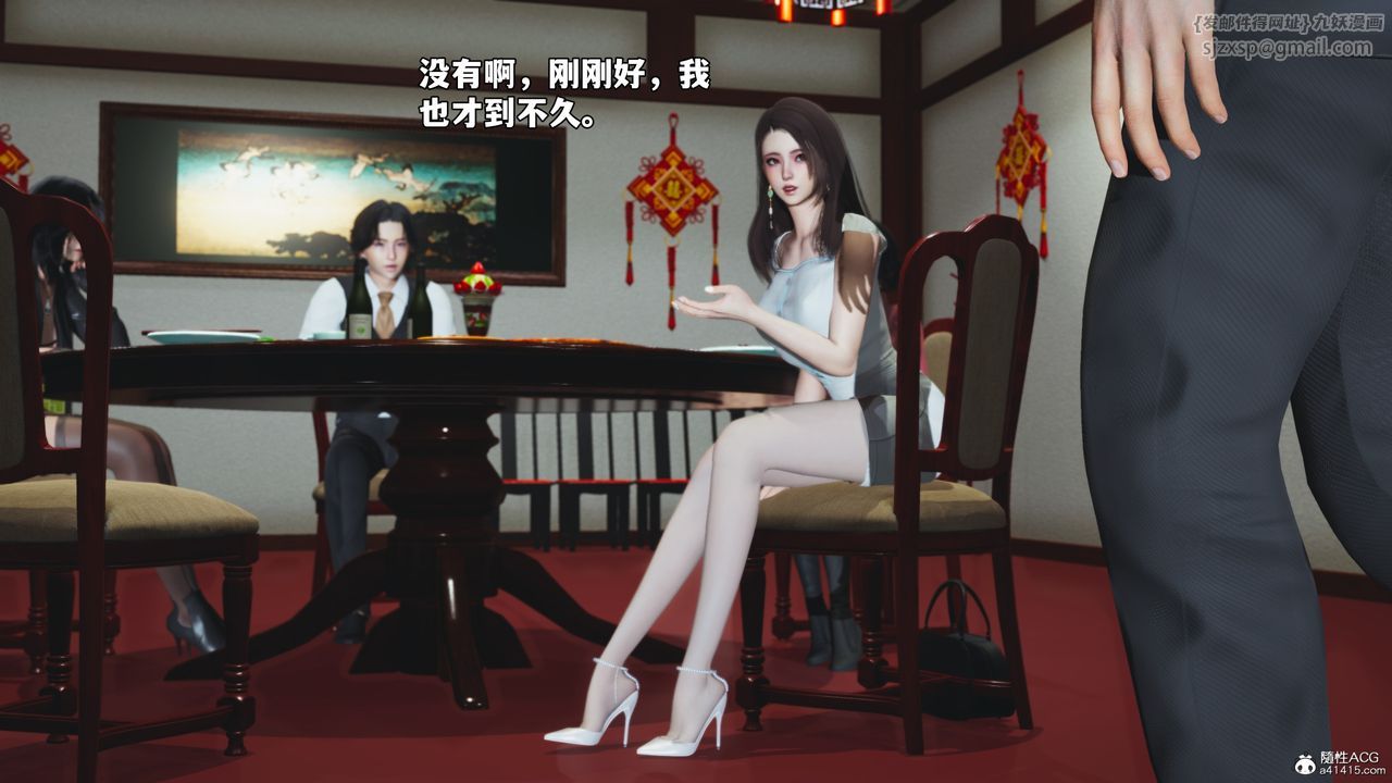 [3D]我成瞭大反派_第二季第50话