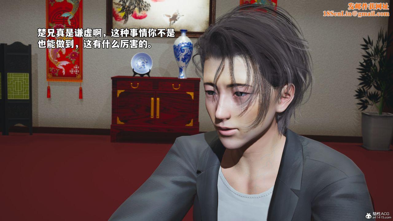 [3D]我成瞭大反派_第二季第50话