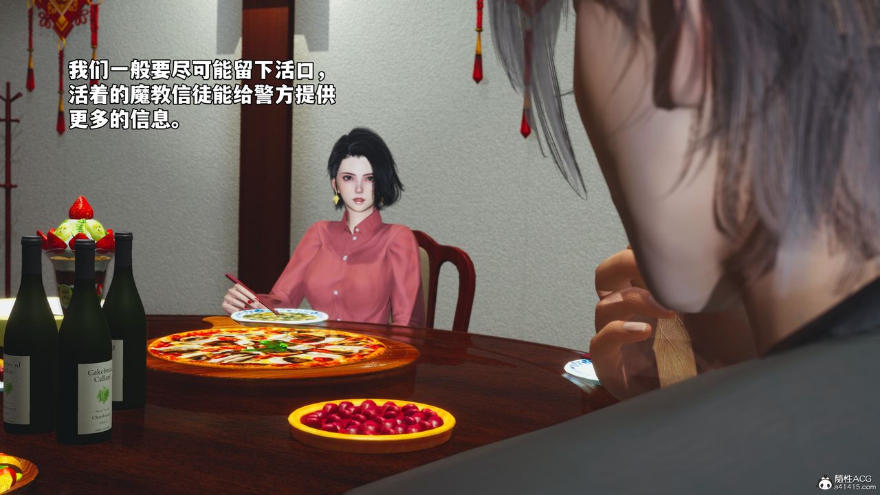 [3D]我成瞭大反派_第二季第50话