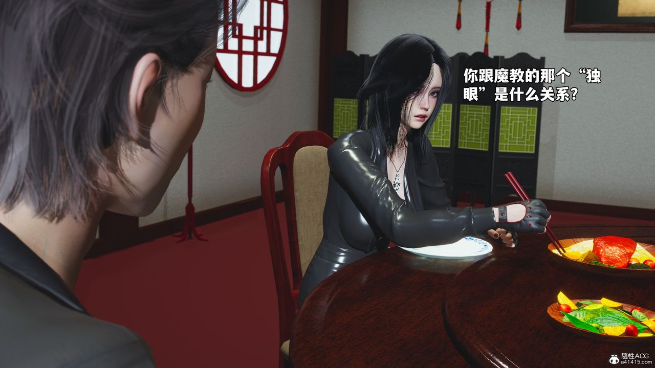 [3D]我成瞭大反派_第二季第50话