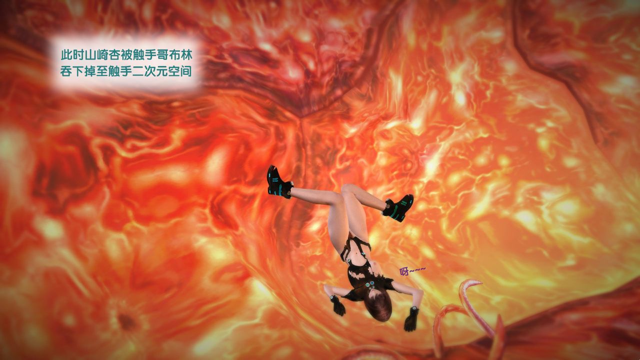 [3D]杀戮都市Gantz-大阪之百鬼夜行篇第07话