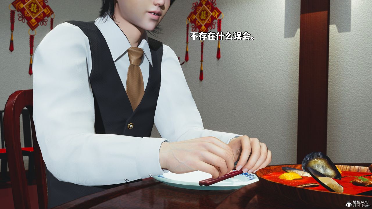 [3D]我成瞭大反派_第二季第50话