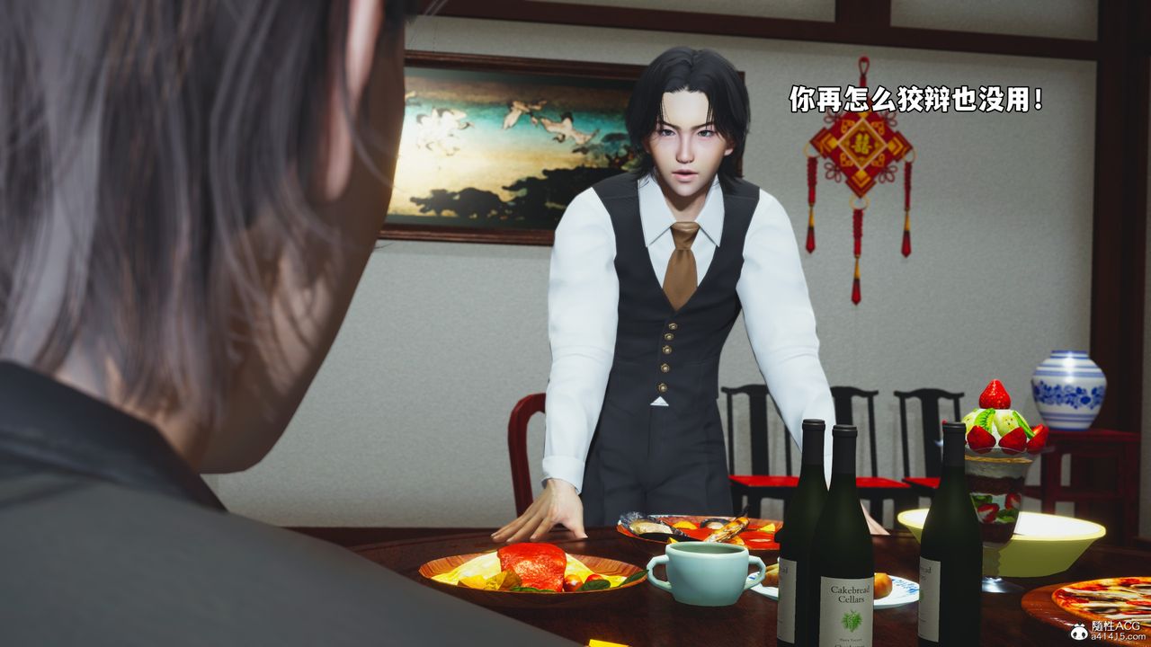 [3D]我成瞭大反派_第二季第50话