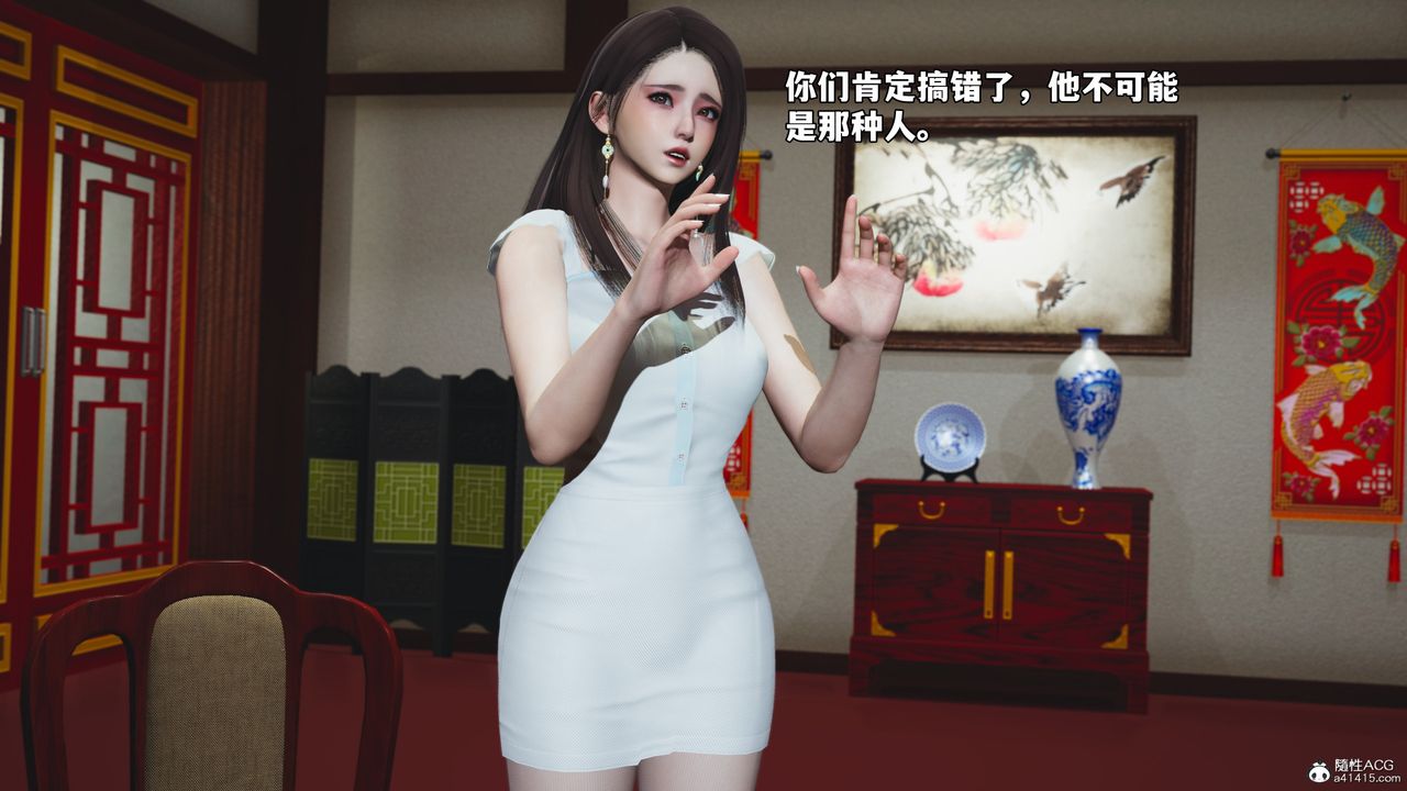 [3D]我成瞭大反派_第二季第50话