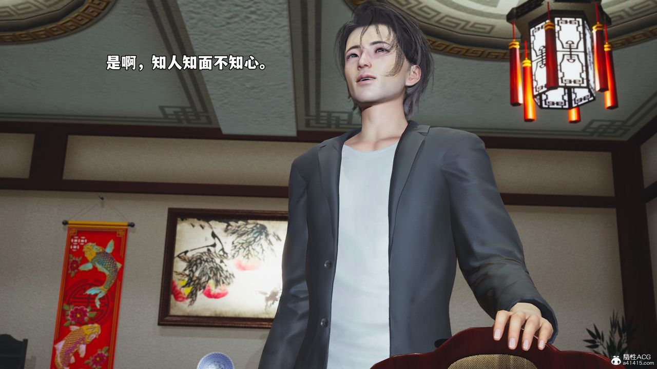 [3D]我成瞭大反派_第二季第50话