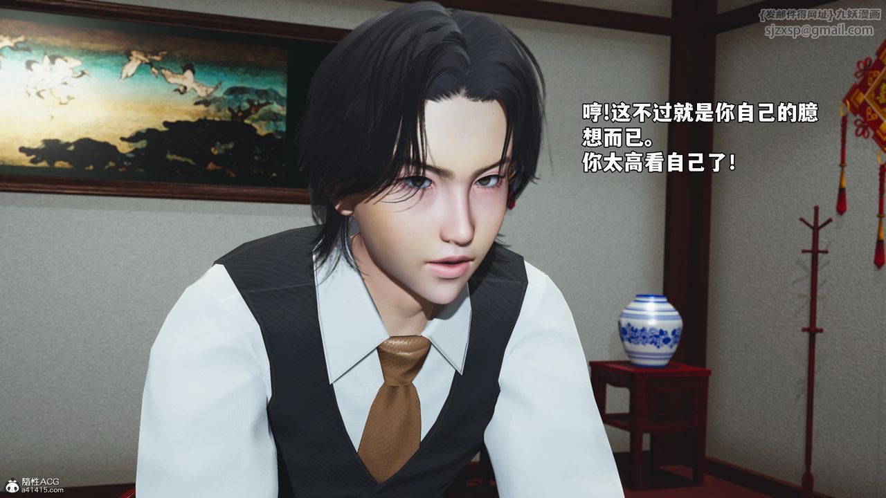 [3D]我成瞭大反派_第二季第50话