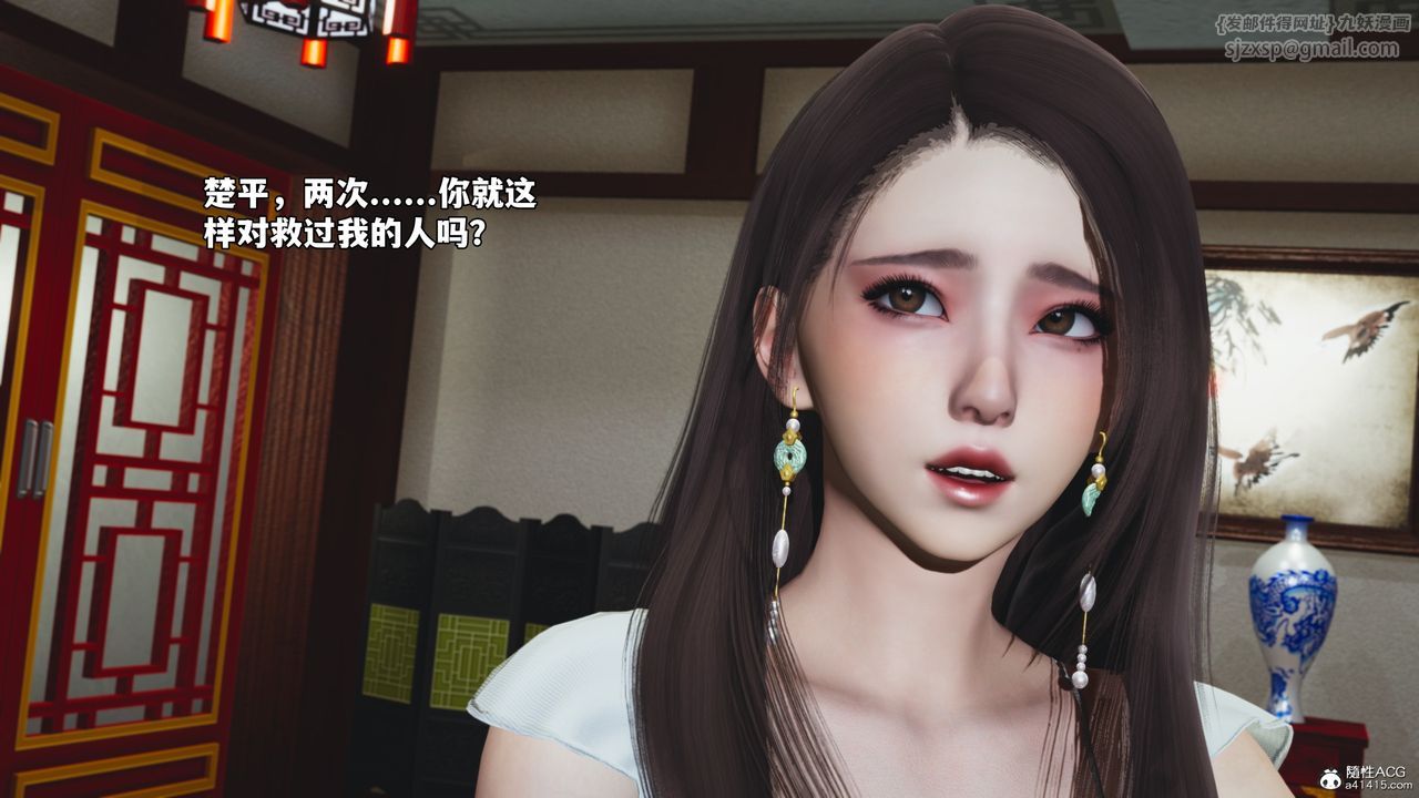 [3D]我成瞭大反派_第二季第50话