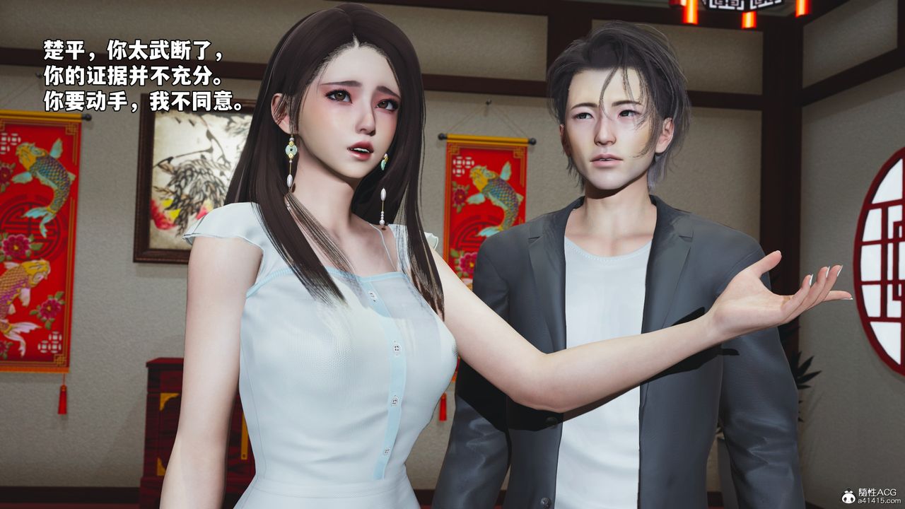 [3D]我成瞭大反派_第二季第50话