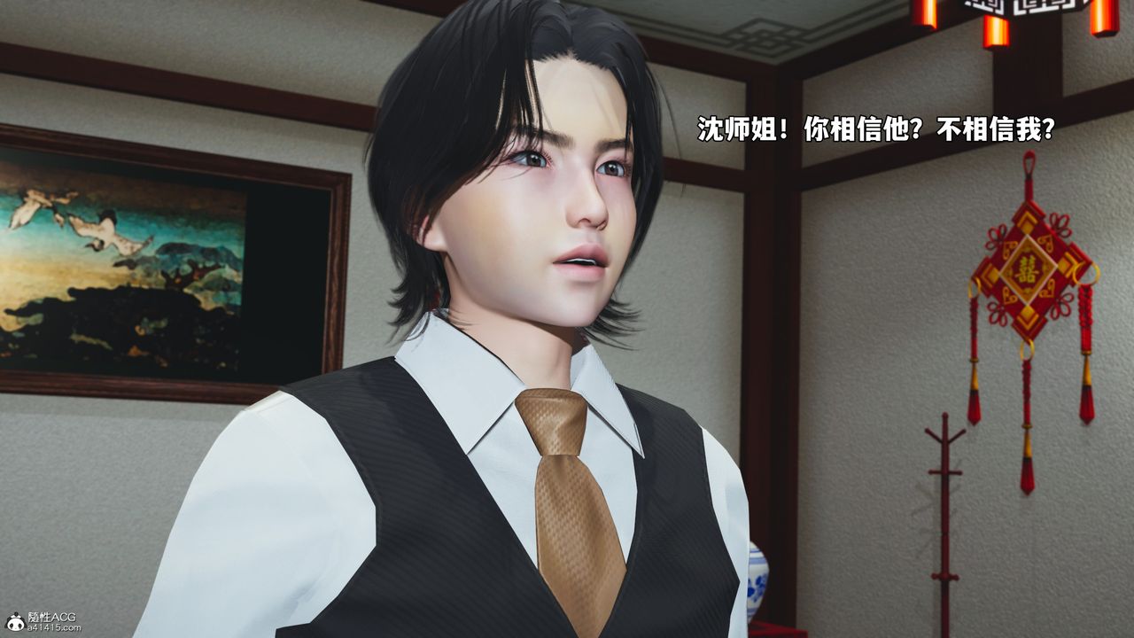 [3D]我成瞭大反派_第二季第50话