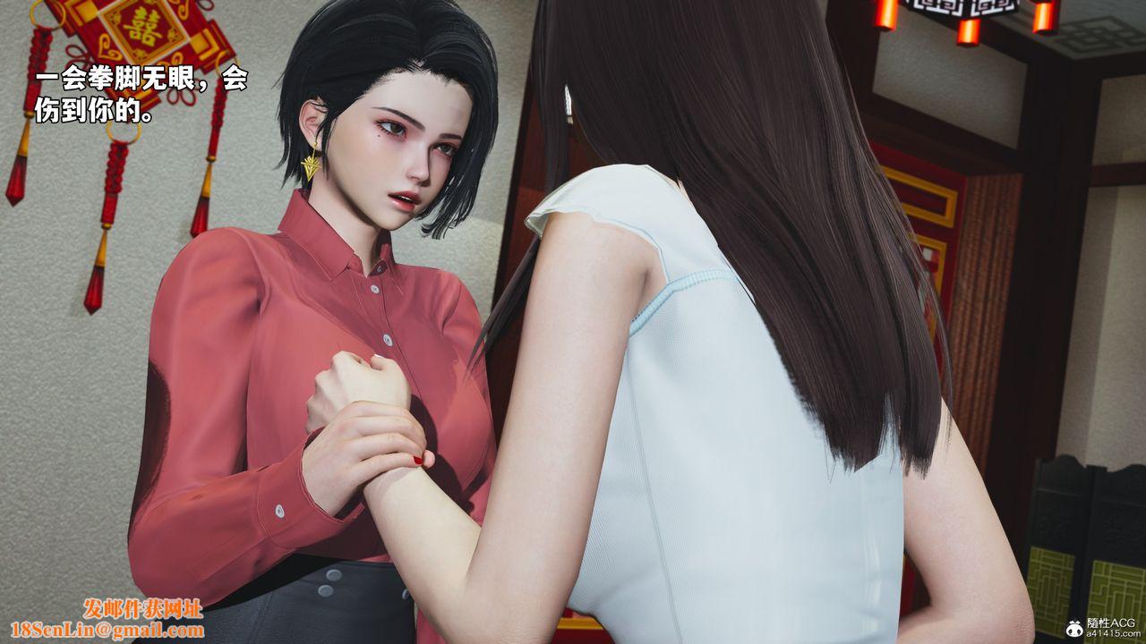 [3D]我成瞭大反派_第二季第50话