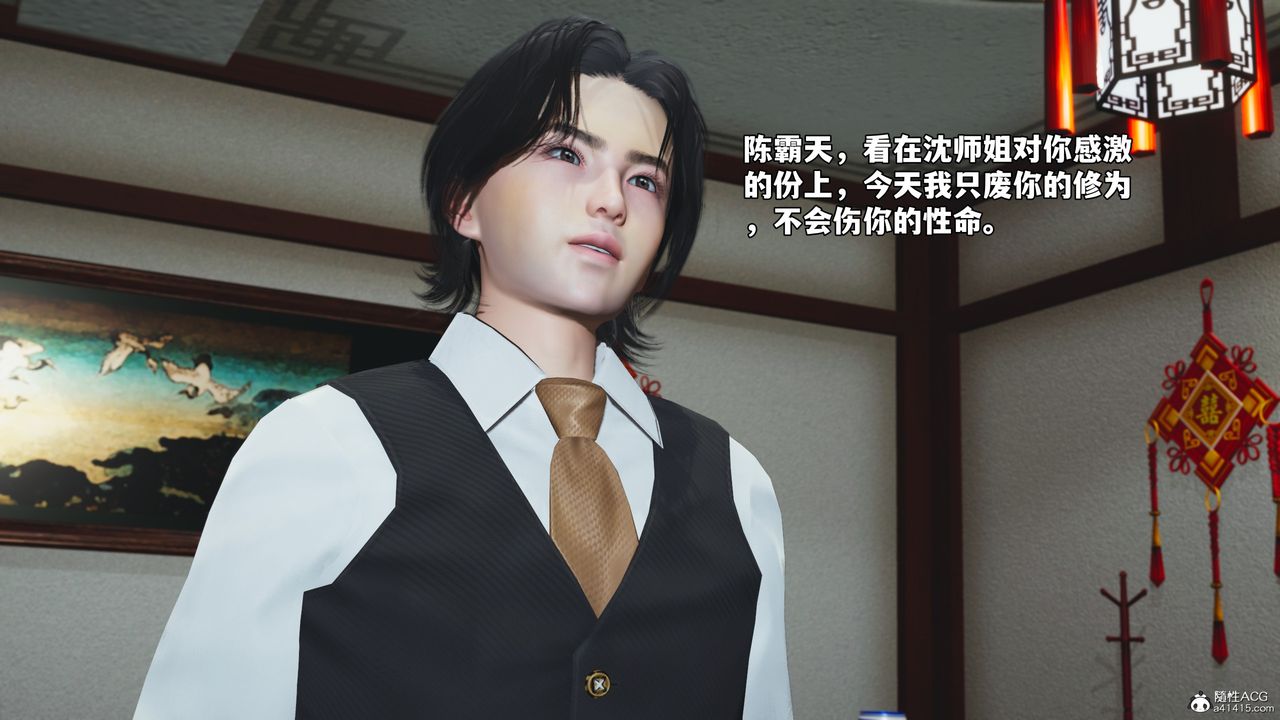 [3D]我成瞭大反派_第二季第51话