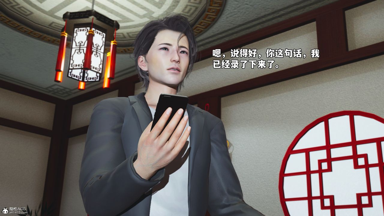 [3D]我成瞭大反派_第二季第51话