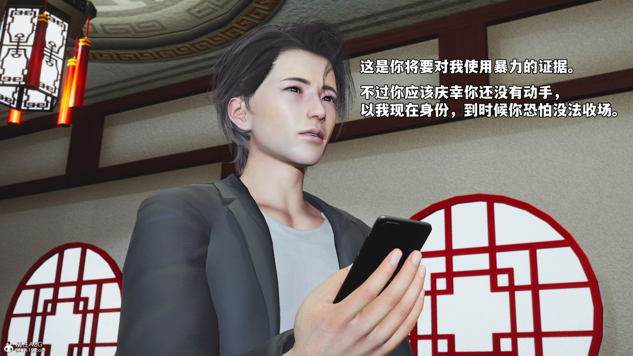 [3D]我成瞭大反派_第二季第51话