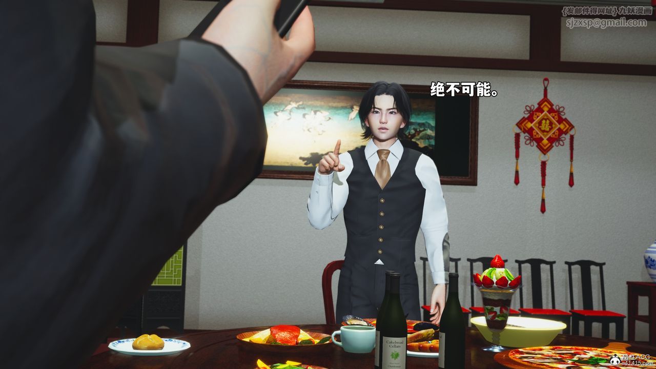 [3D]我成瞭大反派_第二季第51话