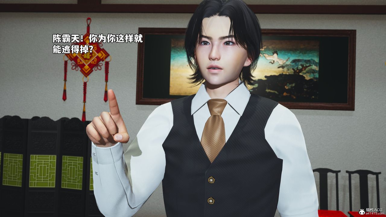 [3D]我成瞭大反派_第二季第51话