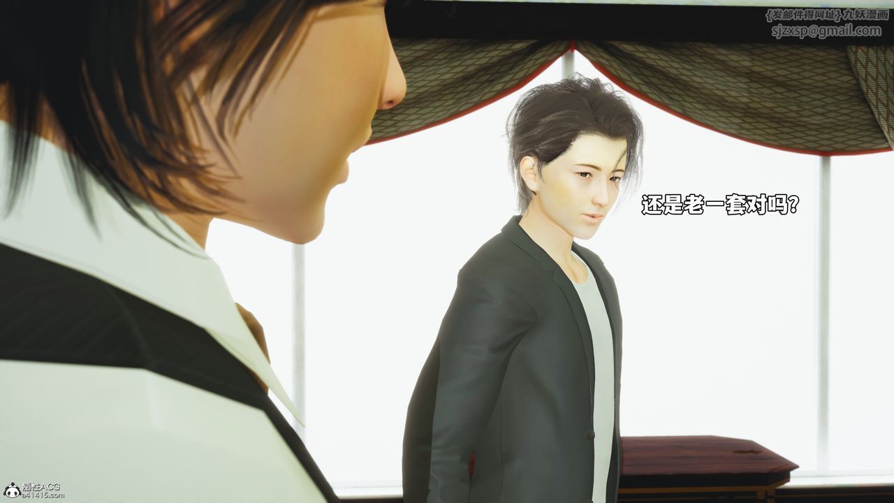 [3D]我成瞭大反派_第二季第51话