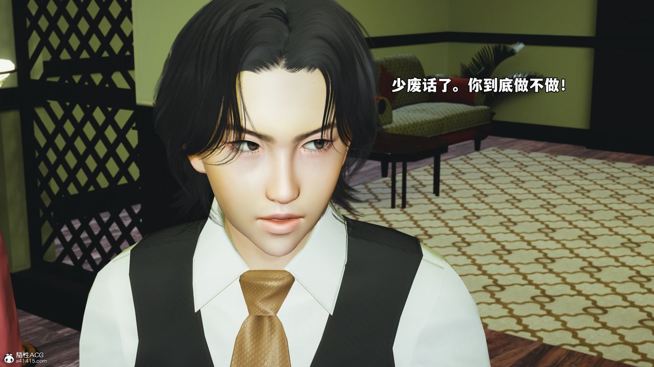 [3D]我成瞭大反派_第二季第51话