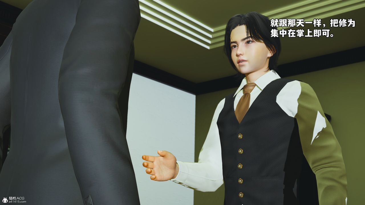 [3D]我成瞭大反派_第二季第51话