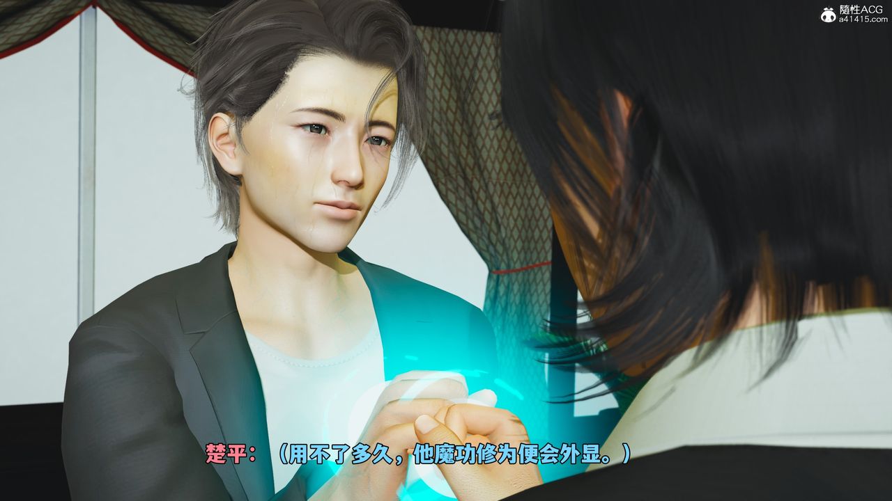 [3D]我成瞭大反派_第二季第51话