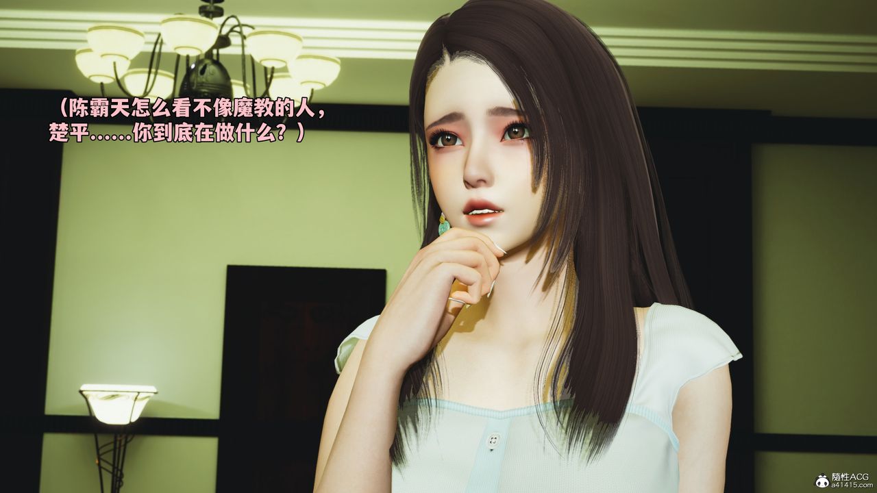 [3D]我成瞭大反派_第二季第51话